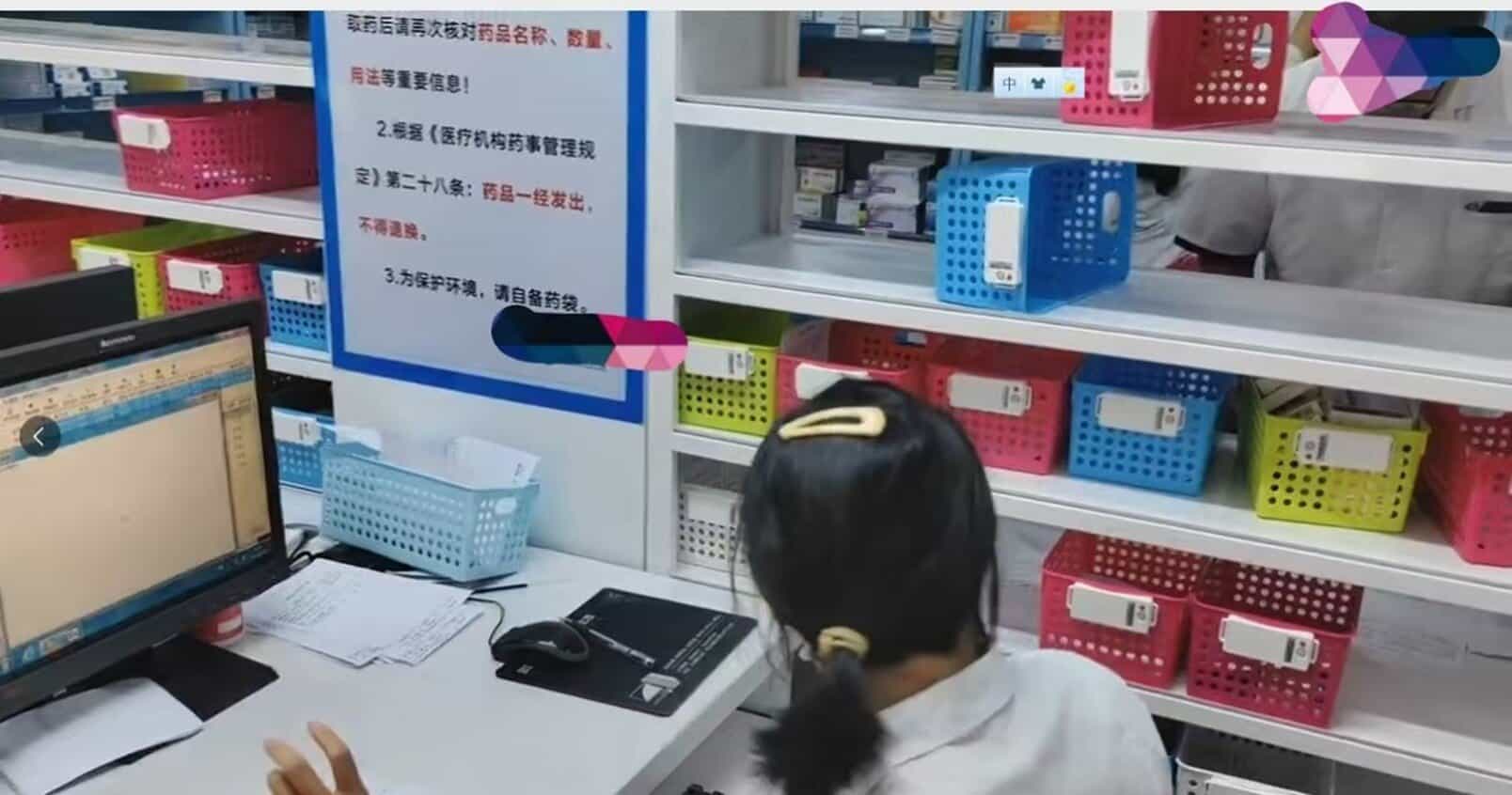 World Electric RFID Audio-Visual & Screen Display Tags: Building "Accurate Medication Preparation Calls + Rapid Dispensing Matching" for Small and Medium-Sized Pharmacies