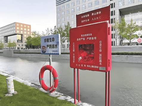 Application Plan for Anti-Theft and Unauthorized Opening Alarm Management of Riverside Life-Saving Box Items