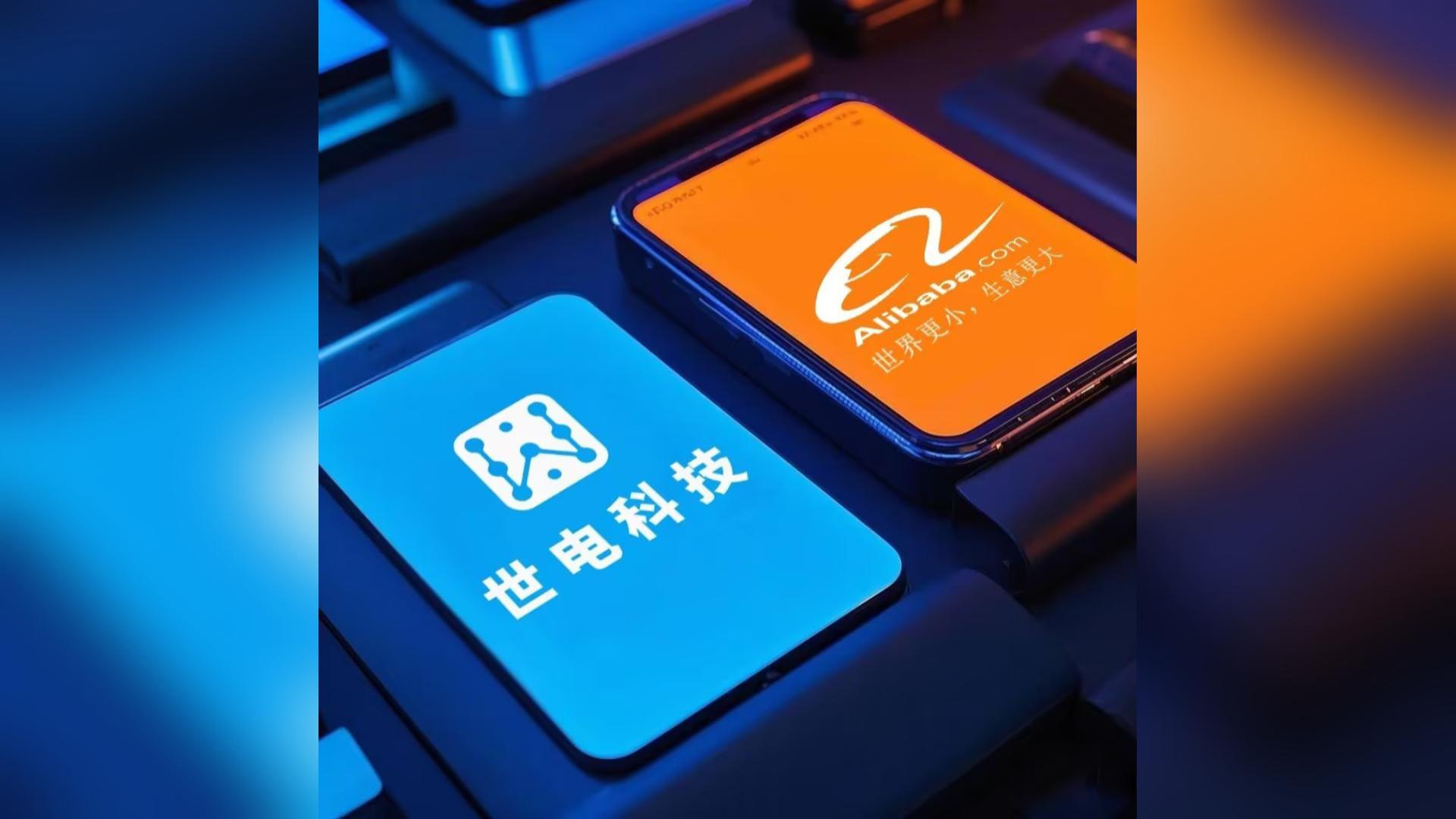 Introduction to Shidian Internet of Things Platform